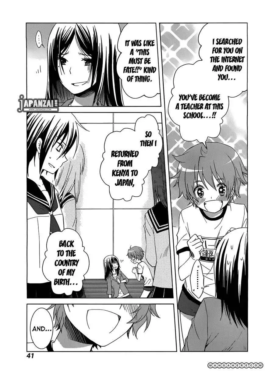 Gunjou (KIRIHARA Idumi) Chapter 1 34